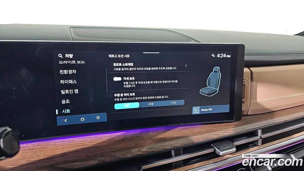 Hyundai Santafe 2024