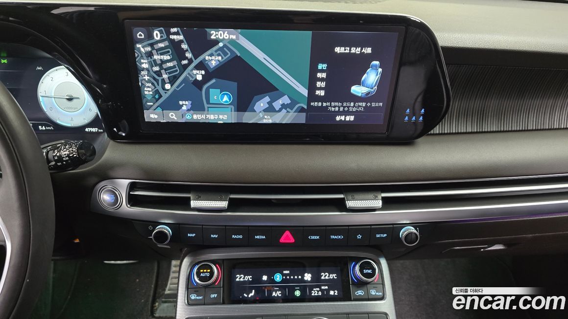 Hyundai Palisade 2023