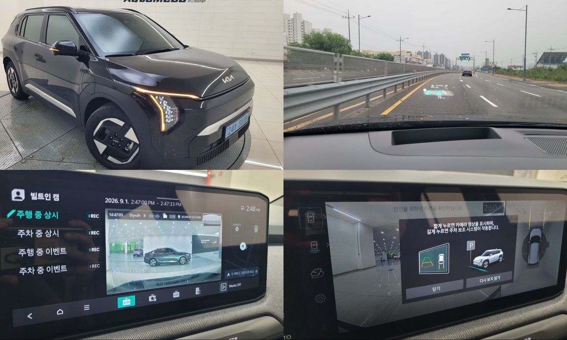 Kia EV3 2025