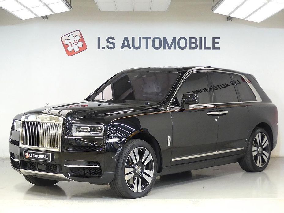 Rolls-Royce Cullinan 2023