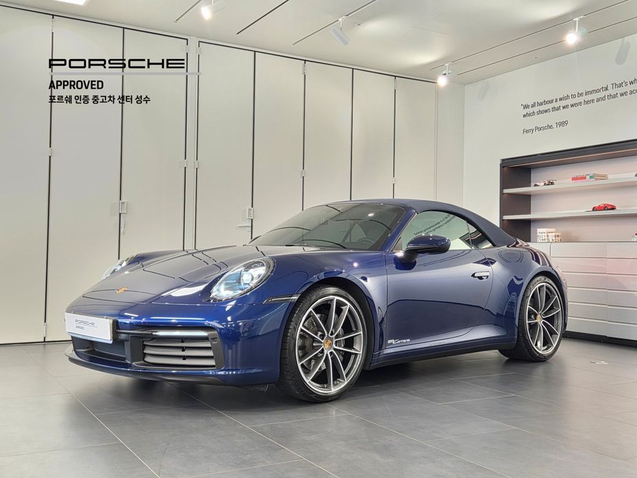 Porsche 911 2021