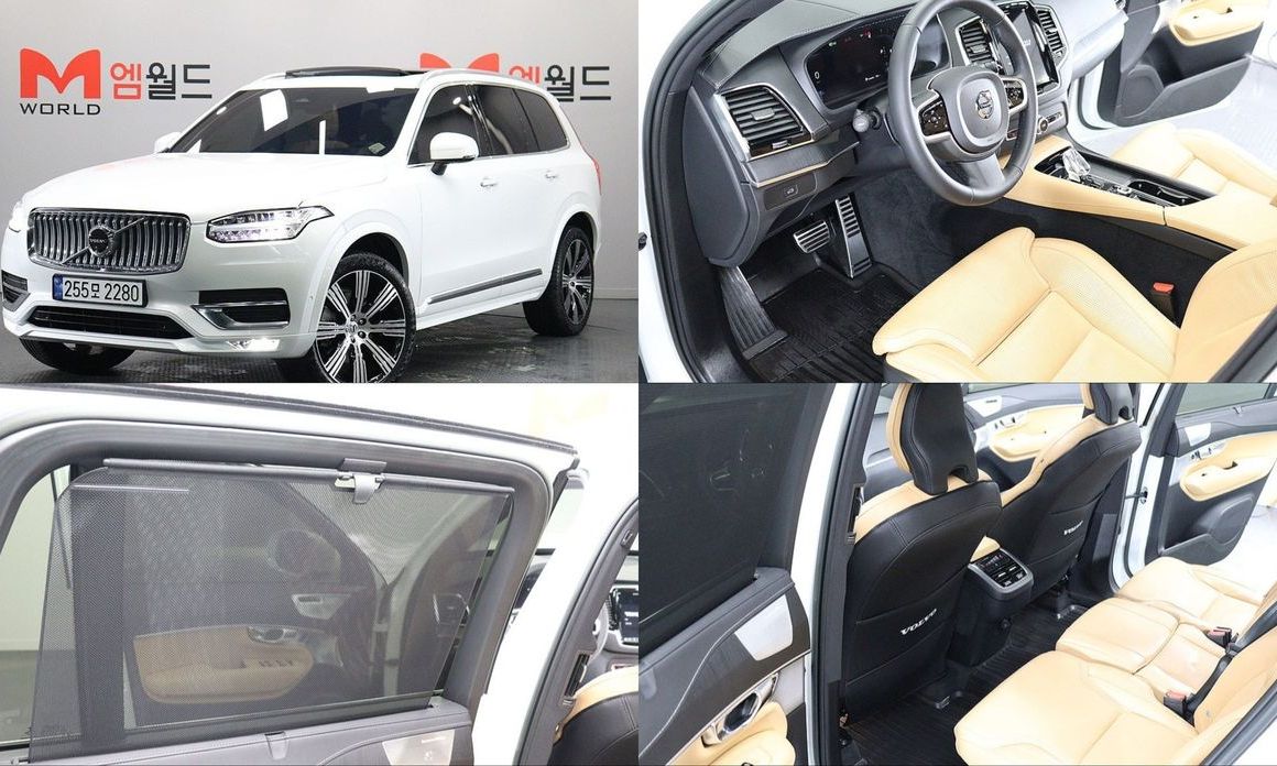 Volvo XC90 2023