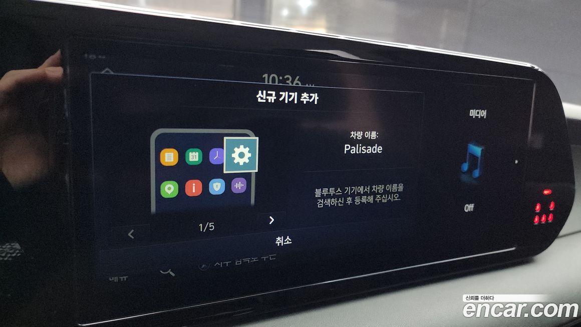 Hyundai Palisade 2023