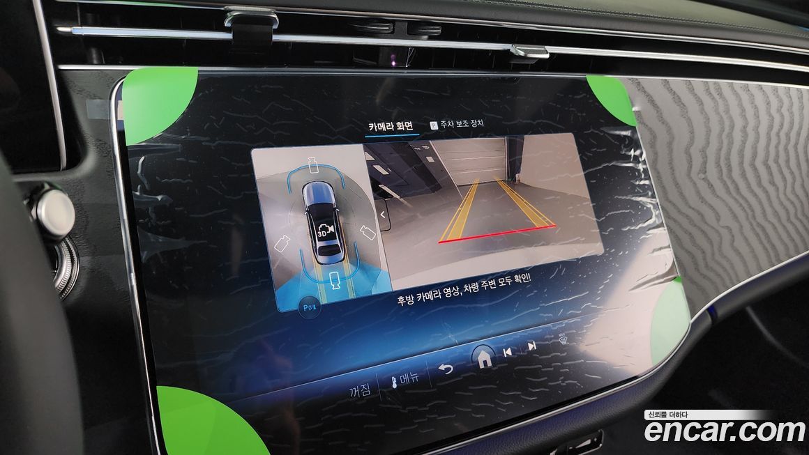 Mercedes-Benz E-Class 2025