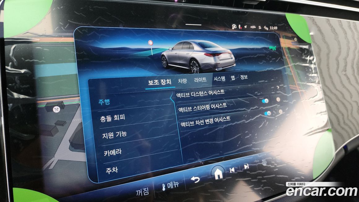 Mercedes-Benz E-Class 2025