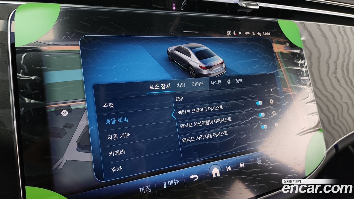 Mercedes-Benz E-Class 2025