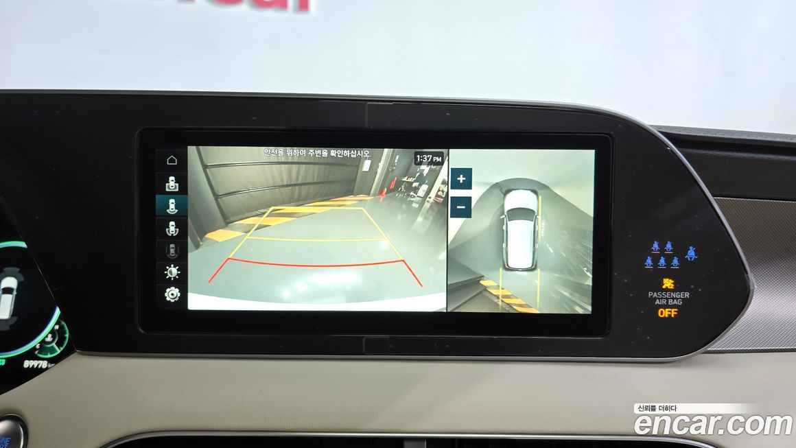 Hyundai Palisade 2022