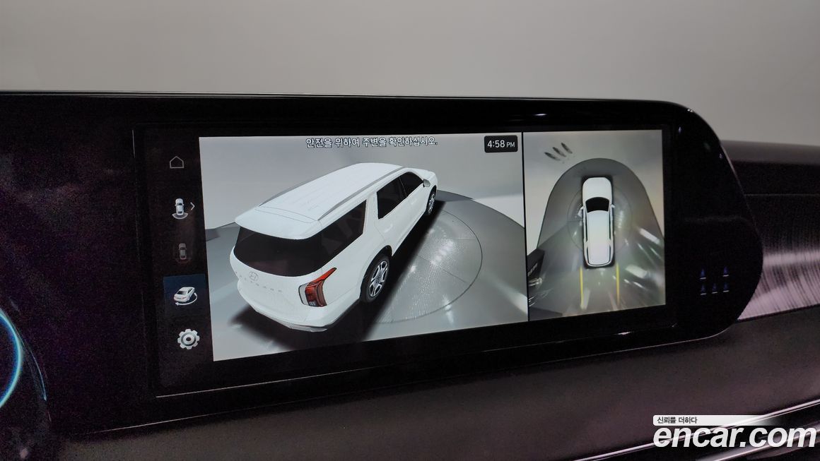 Hyundai Palisade 2023