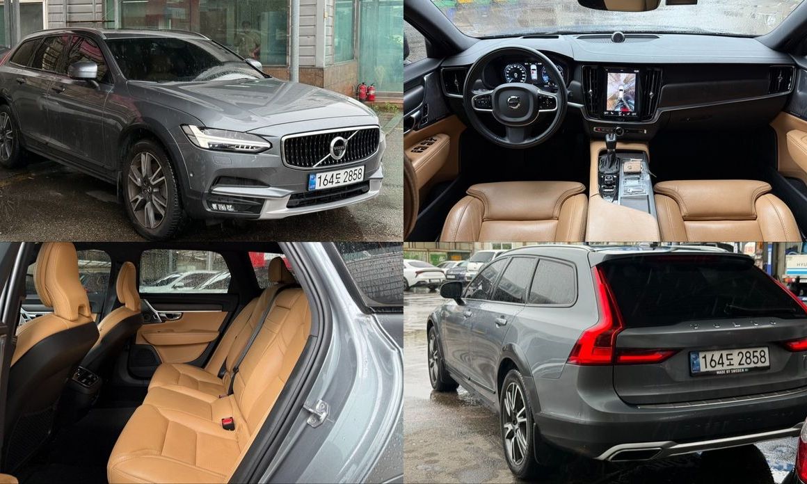 Volvo V90 2020