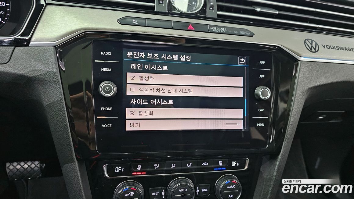 Volkswagen Passat 2018