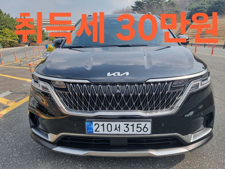 Kia Canival 2022