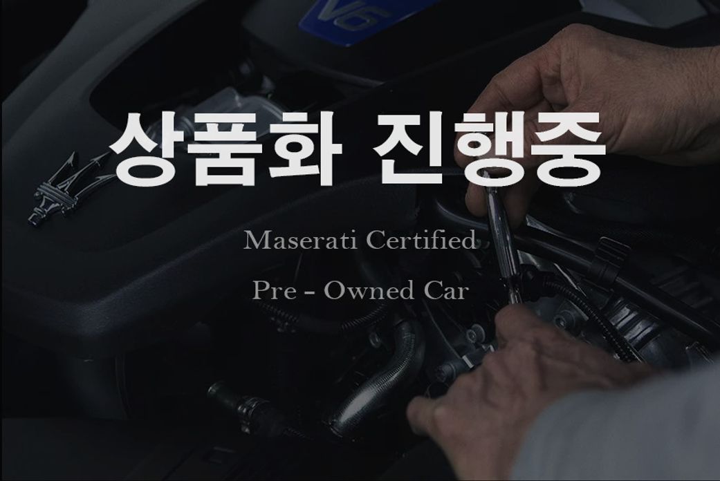 Maserati Ghibli 2023