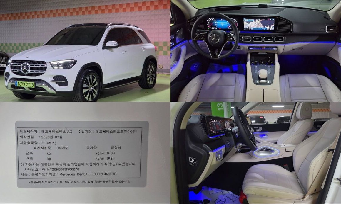 Mercedes-Benz GLE-Class 2026