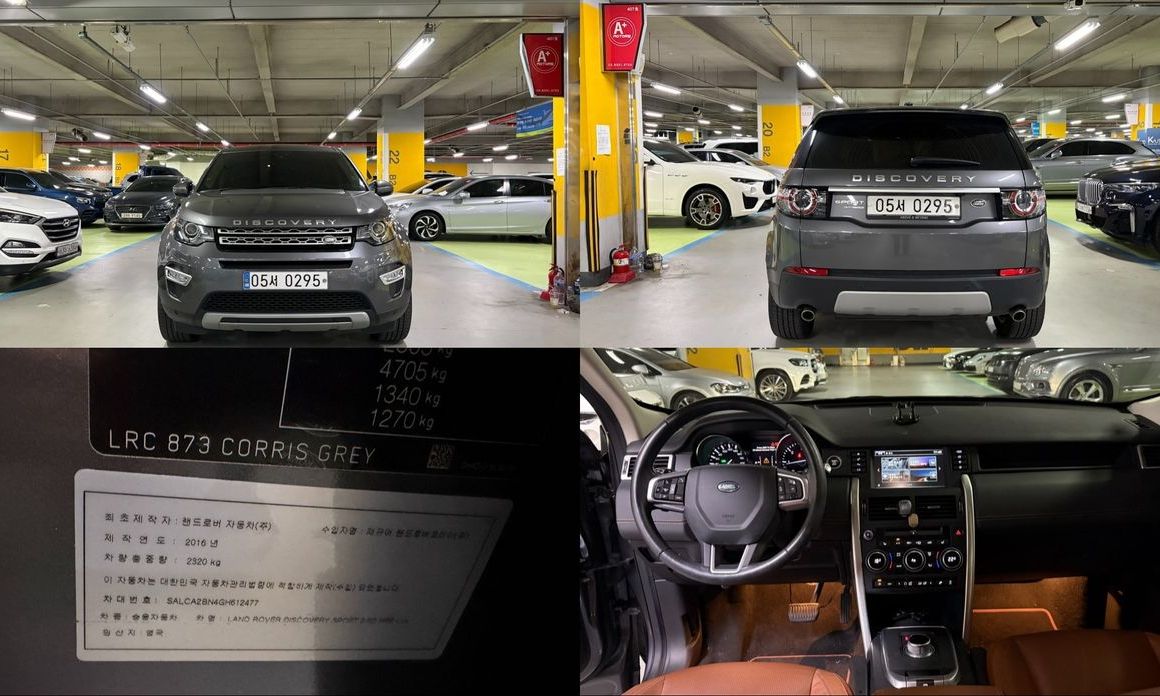 Land Rover Discovery Sport 2016