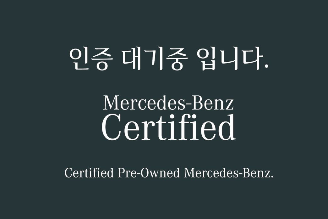 Mercedes-Benz EQB 2026