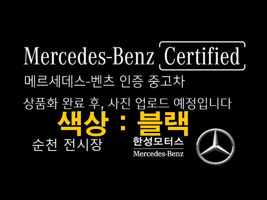 Mercedes-Benz CLA-Class 2026