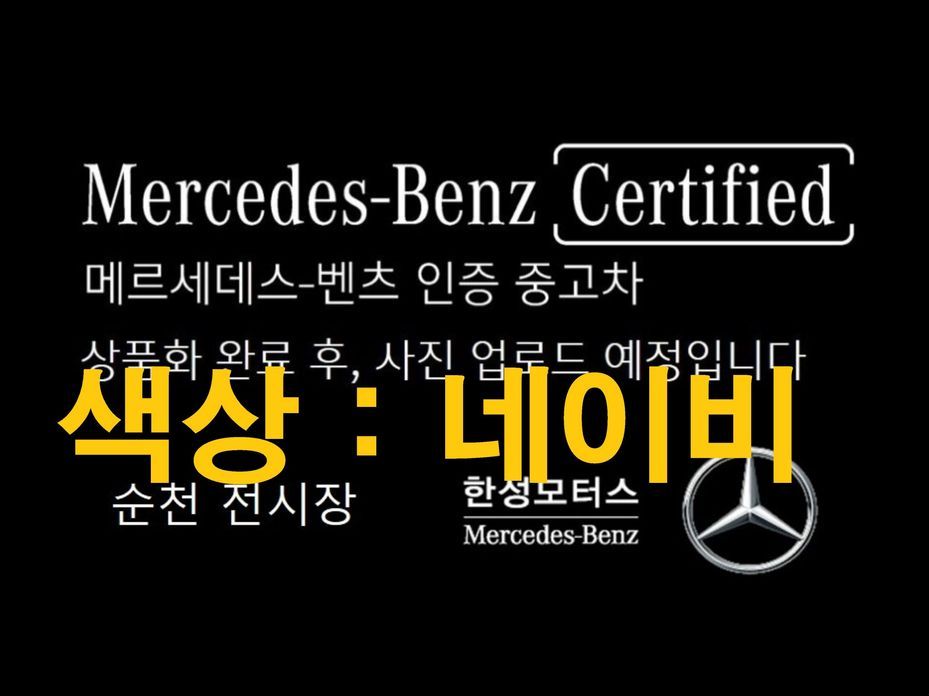 Mercedes-Benz GLB-Class 2025