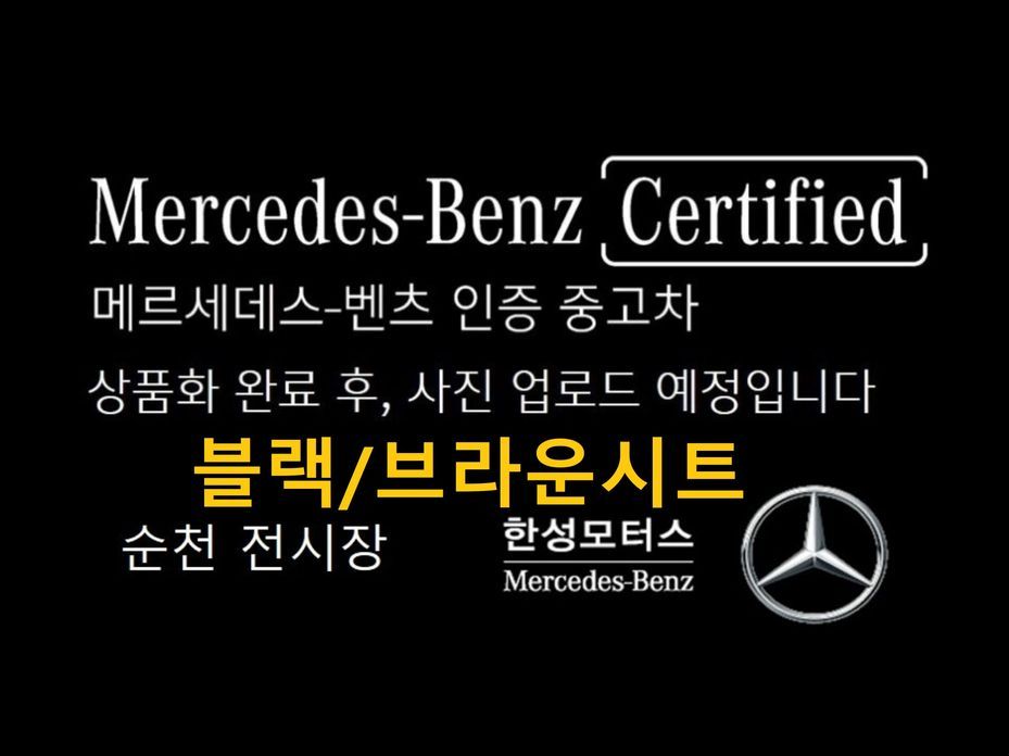 Mercedes-Benz EQE 2026