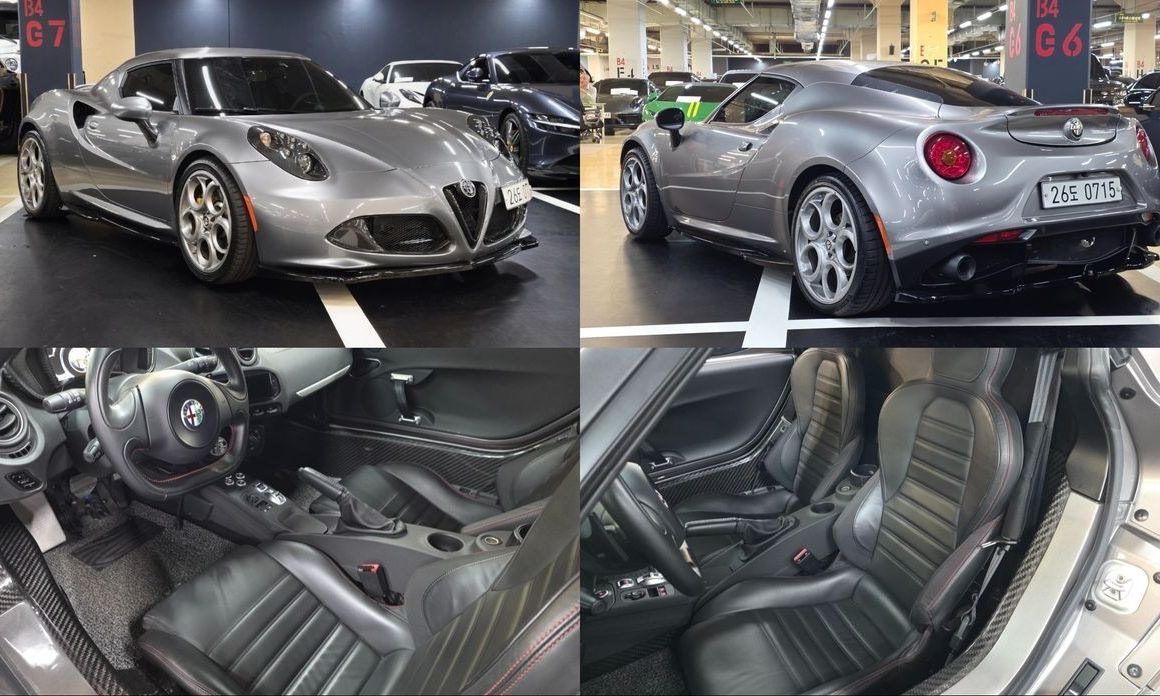 Alfa Romeo 4C 2016