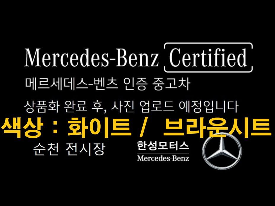 Mercedes-Benz E-Class 2026