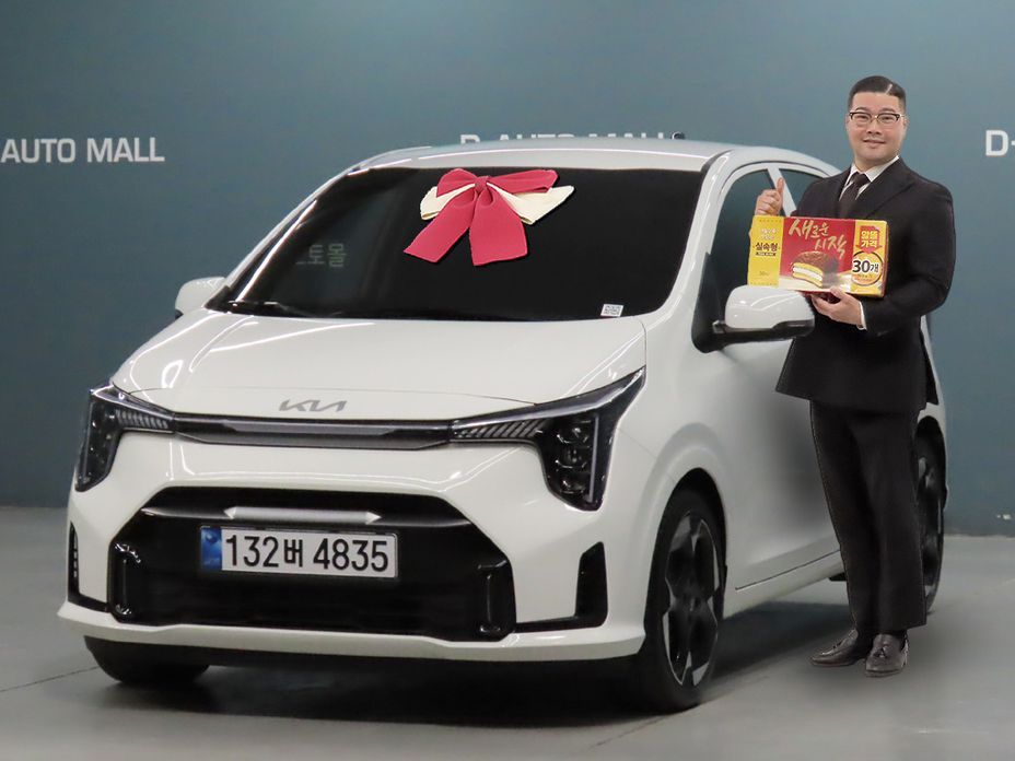 Kia morning 2025