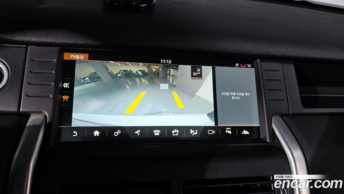 Land Rover Discovery Sport 2017