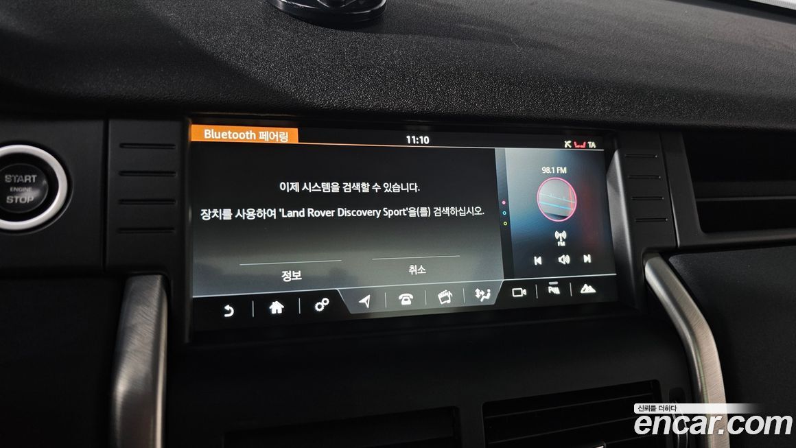 Land Rover Discovery Sport 2017