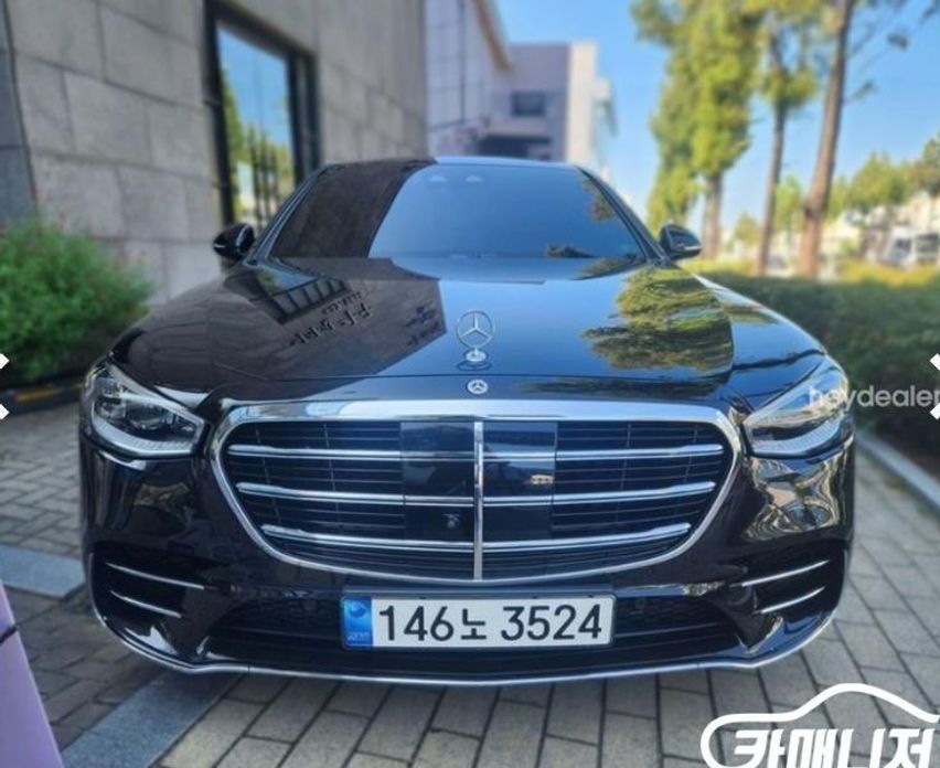 Mercedes-Benz S-Class 2023
