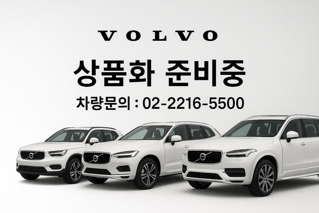 Volvo S90 2026