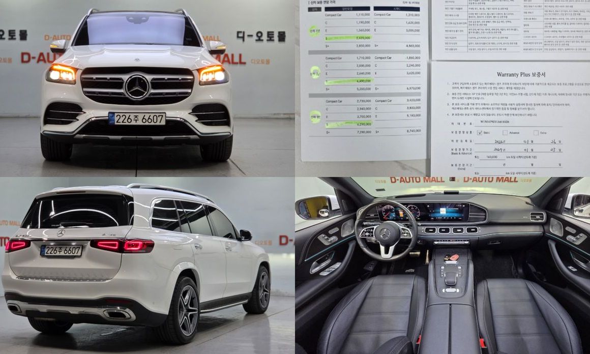 Mercedes-Benz GLS-Class 2022
