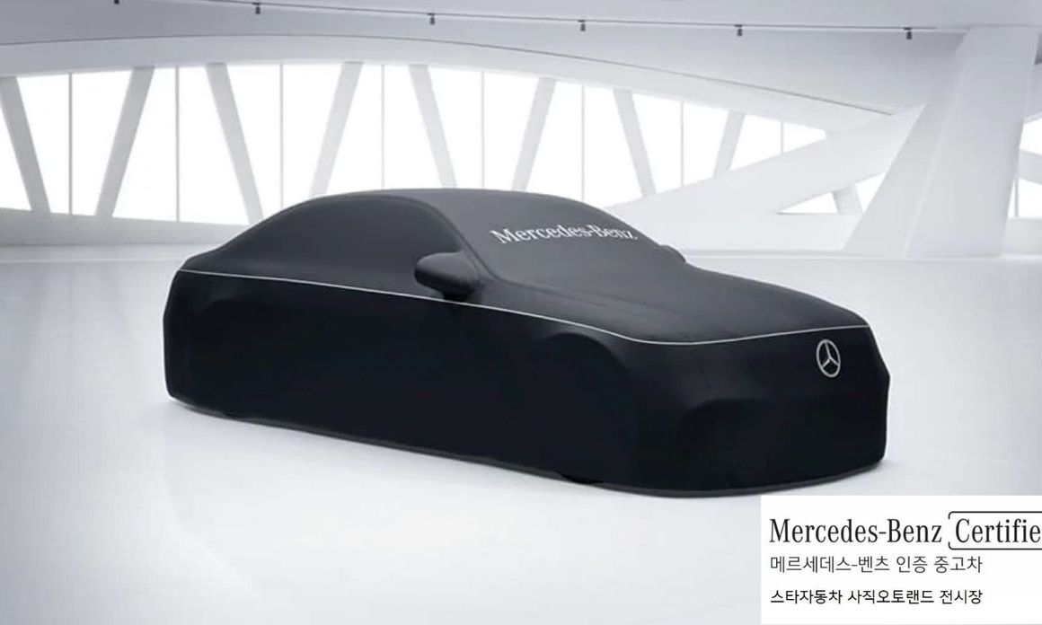 Mercedes-Benz S-Class 2026