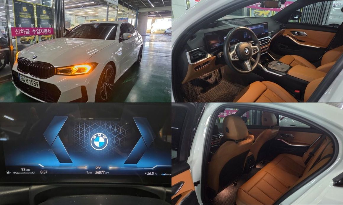 BMW 3-Series 2023