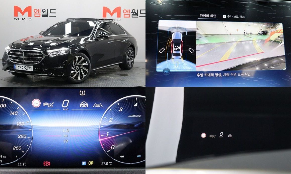 Mercedes-Benz E-Class 2026