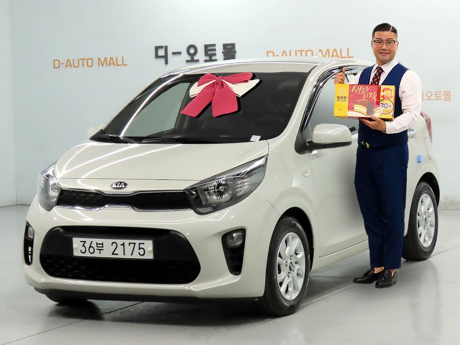 Kia morning 2020