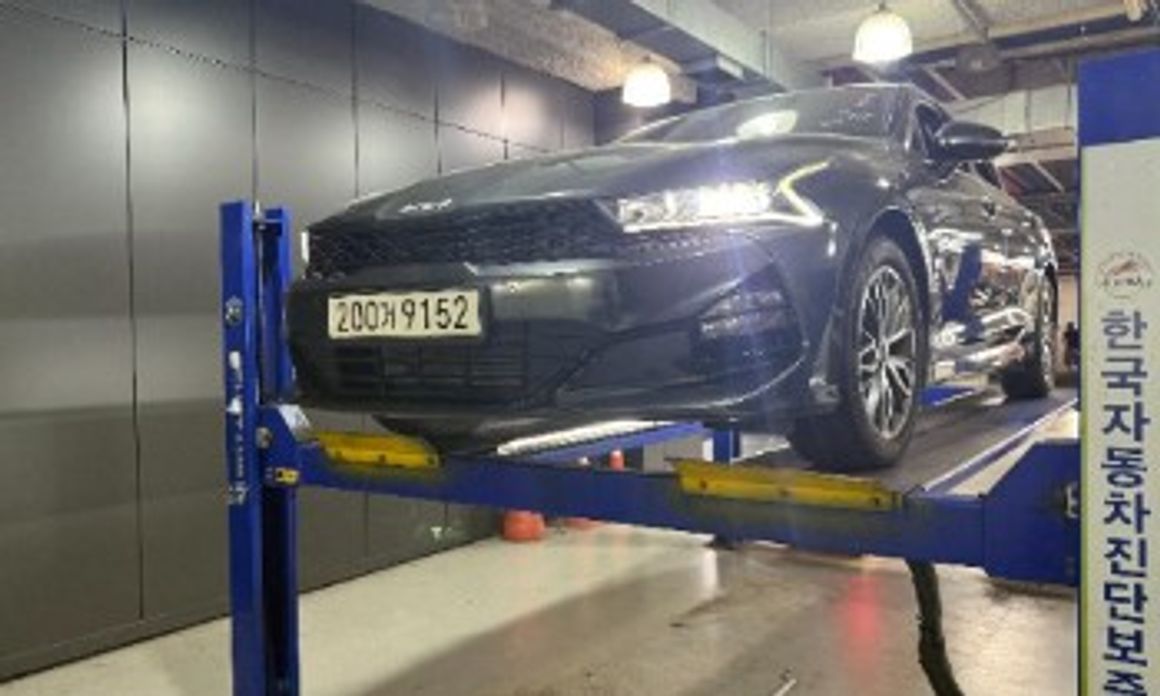 Kia K5 2023