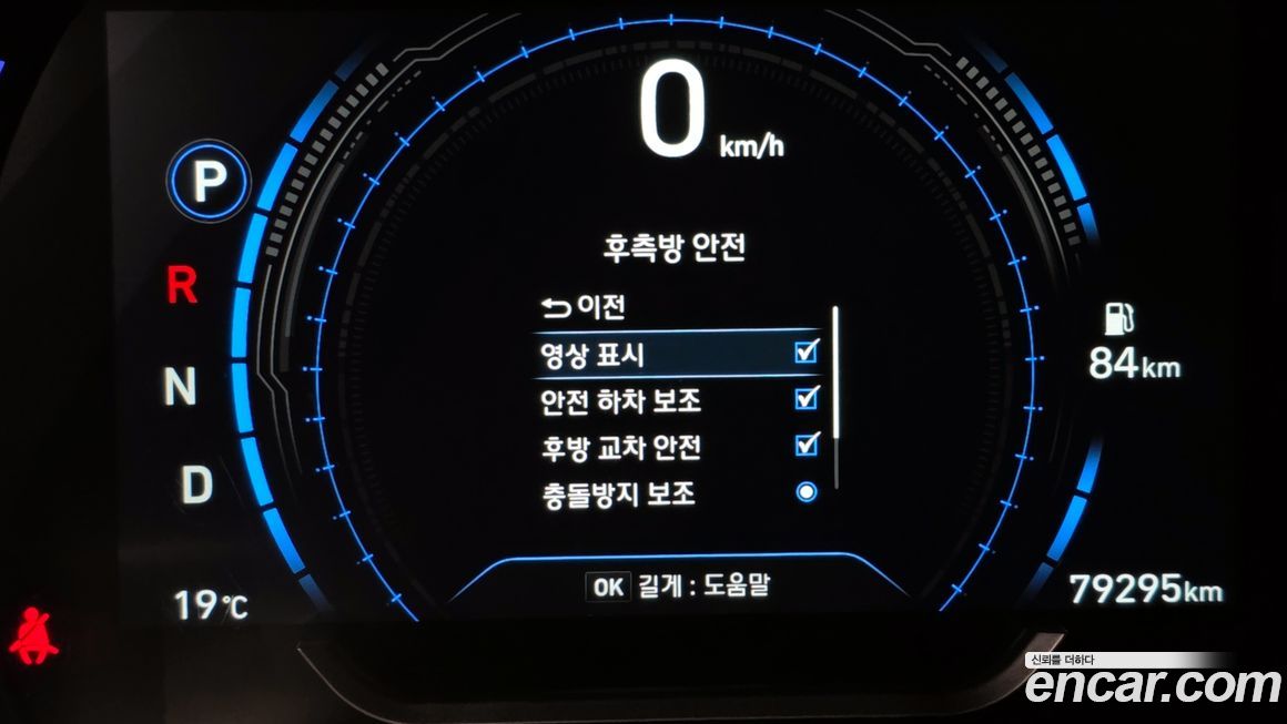 Hyundai Santafe 2020