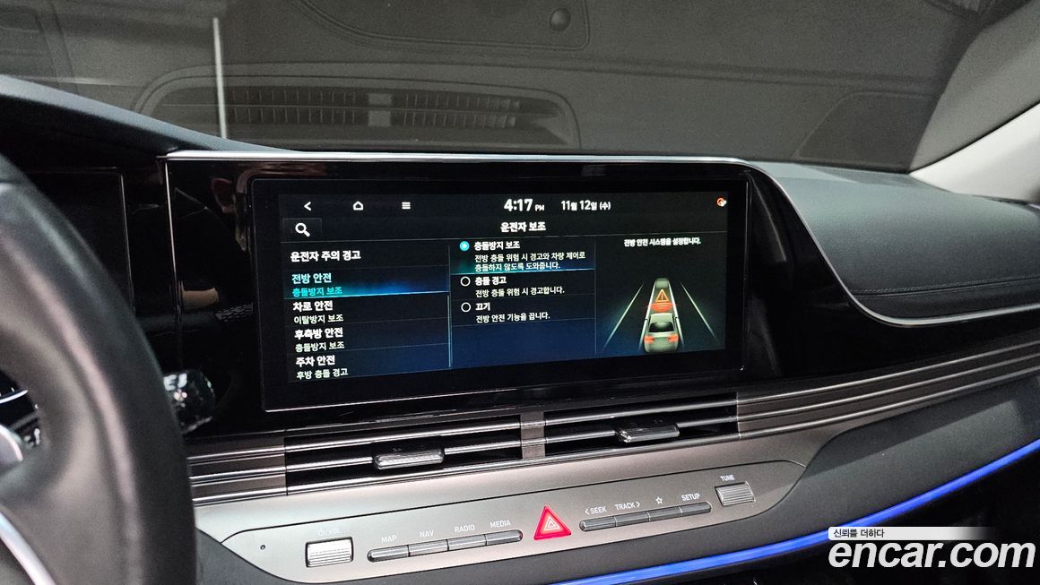 Hyundai Grandeur 2022