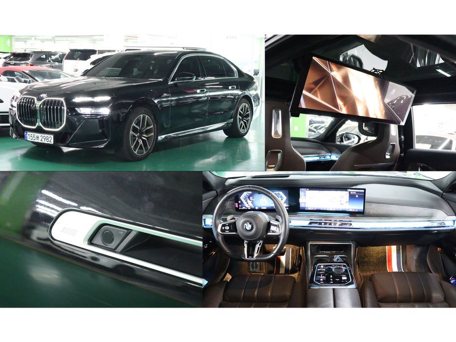 BMW 7-Series 2023