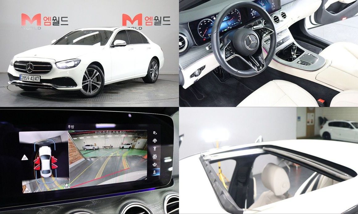 Mercedes-Benz E-Class 2022