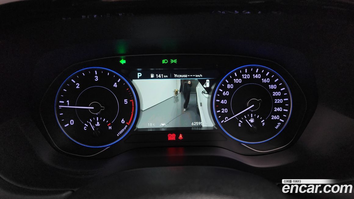 Hyundai Palisade 2020