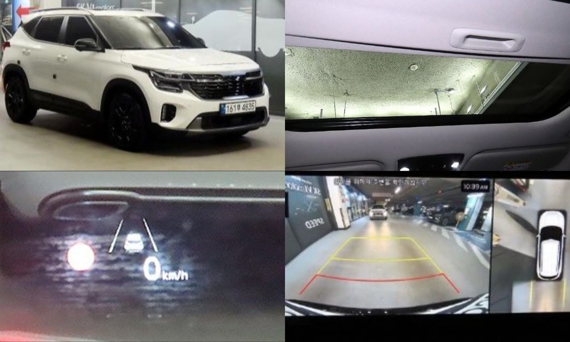 Kia Seltos 2023