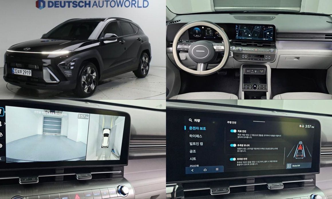 Hyundai Kona 2026