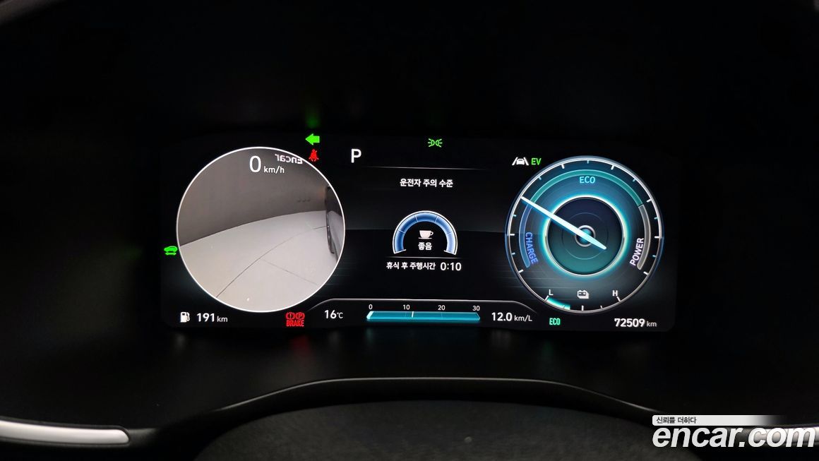 Hyundai Santafe 2023