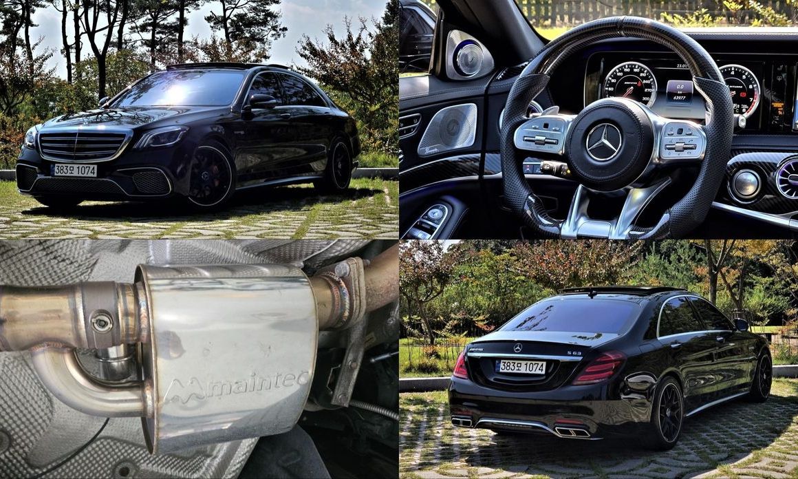 Mercedes-Benz S-Class 2017
