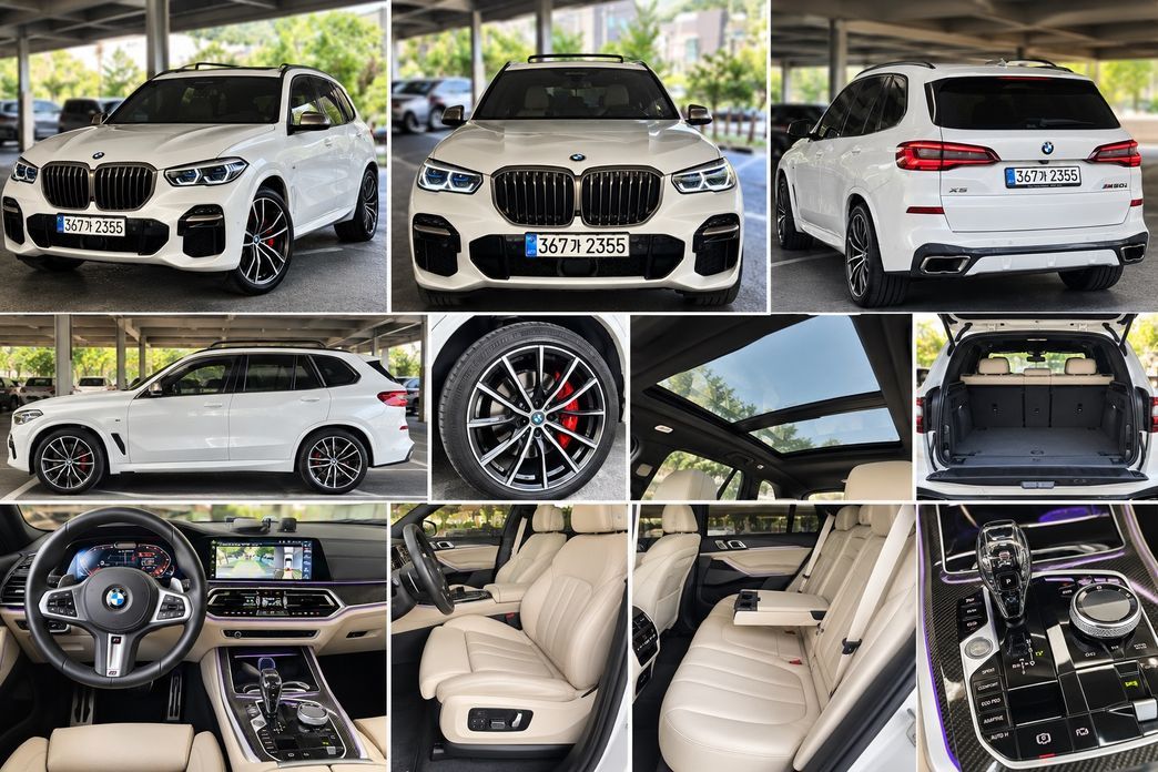 BMW X5 2022
