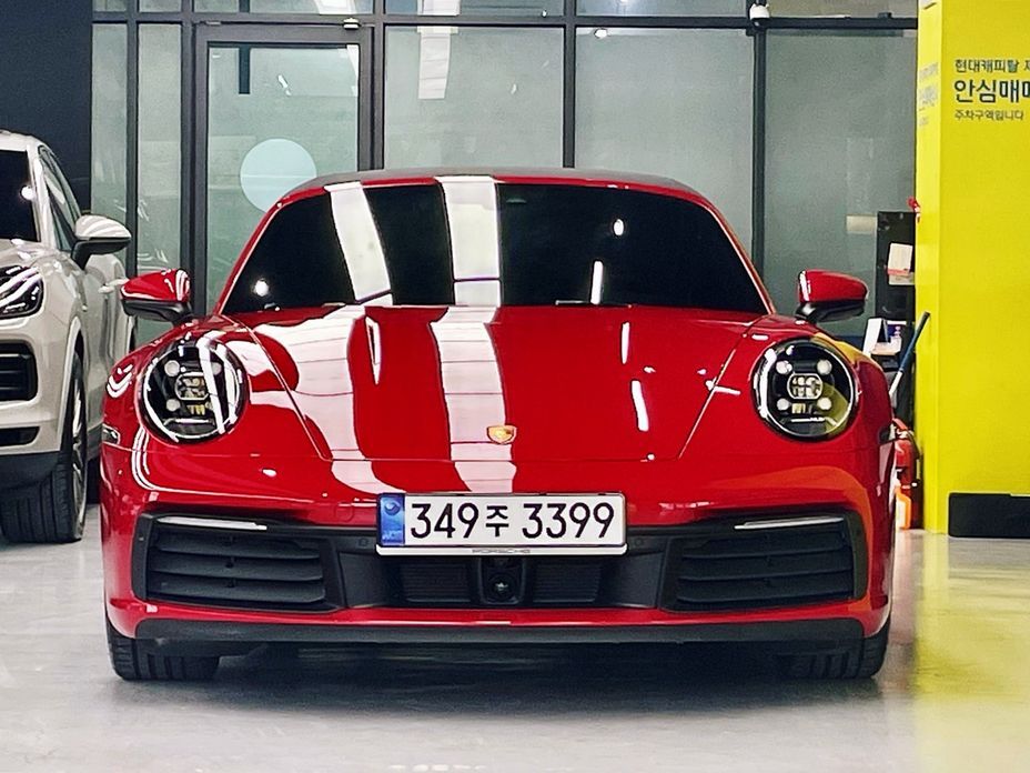 Porsche 911 2024