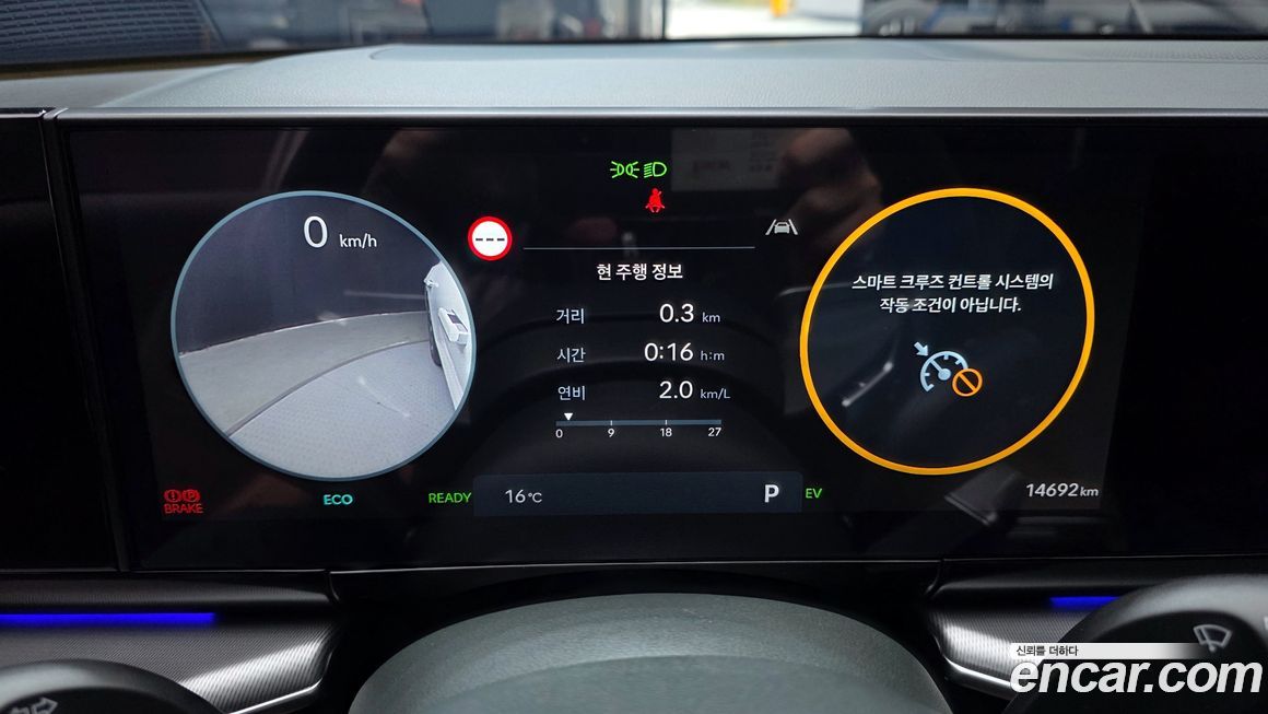 Hyundai Grandeur 2025