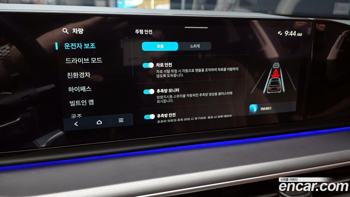 Hyundai Grandeur 2025