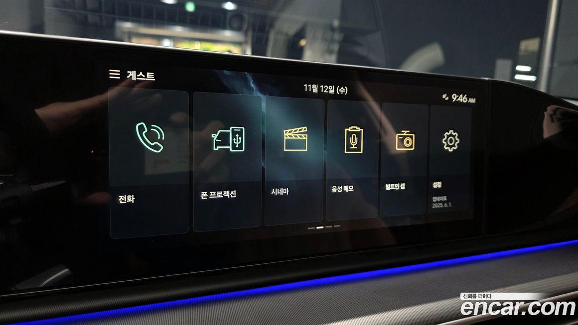 Hyundai Grandeur 2025