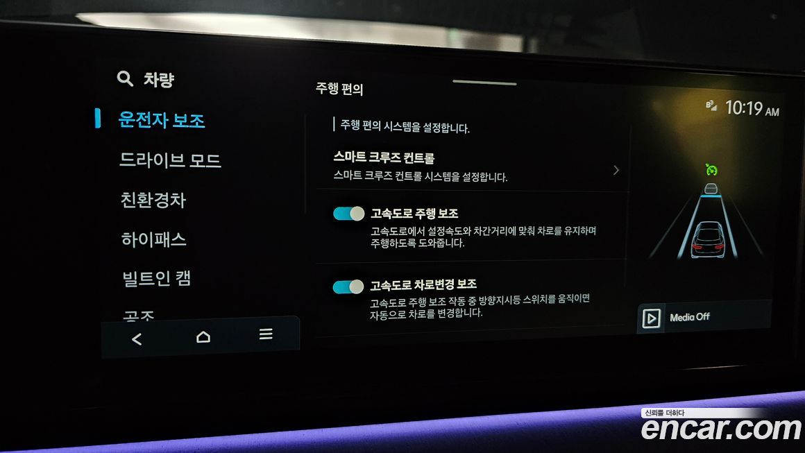 Hyundai Grandeur 2024